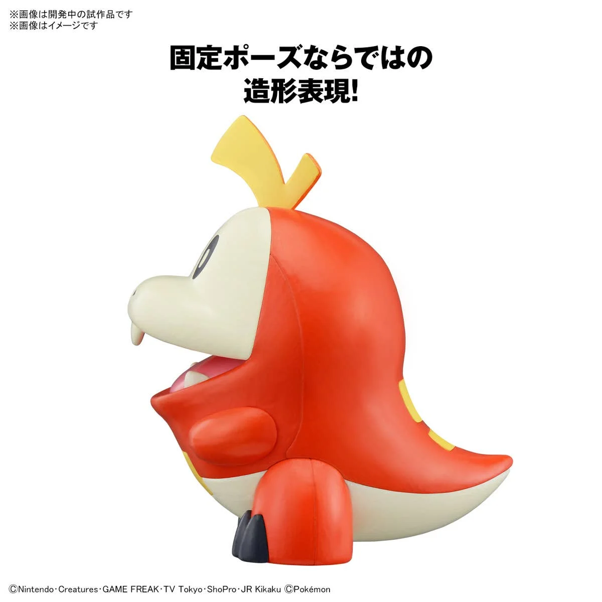 Pokemon Plastic Model Kit Plamo Collection Quick!! Fuecoco